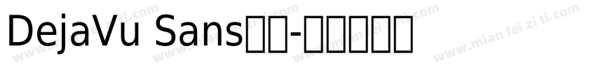 DejaVu Sans字体字体转换